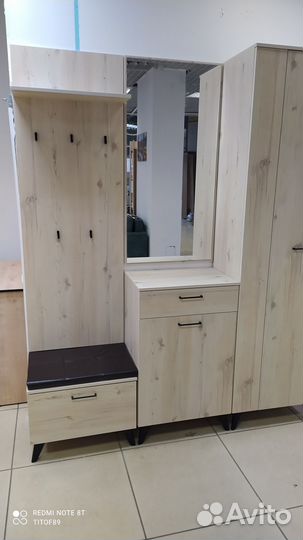 Модульная Прихожая София