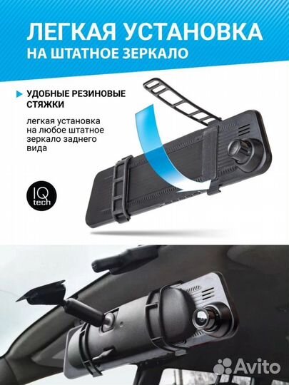 Зеркало регистратор с камерой заднего вида