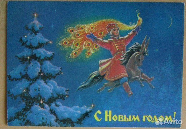 Советские открытки. Зарубин. Чистые. Коллекция