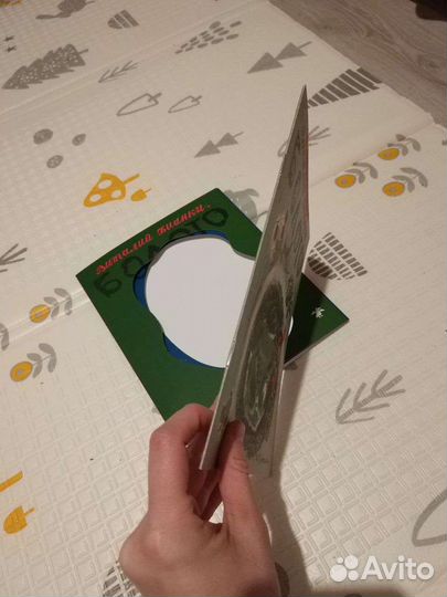 Болото Виталий Бианки, иллюстрации Васнецова