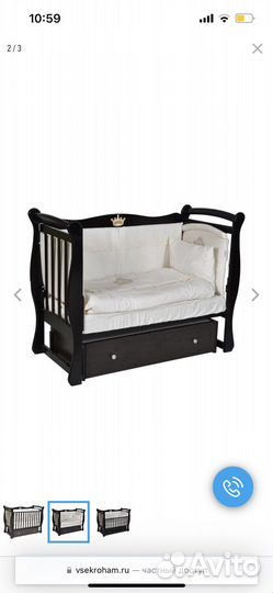 Детская кроватка кедр Viola