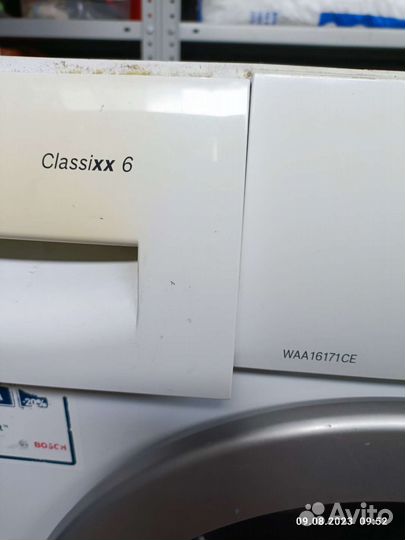 Bosch classixx 6 запчасти