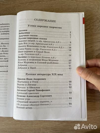 Книги детские