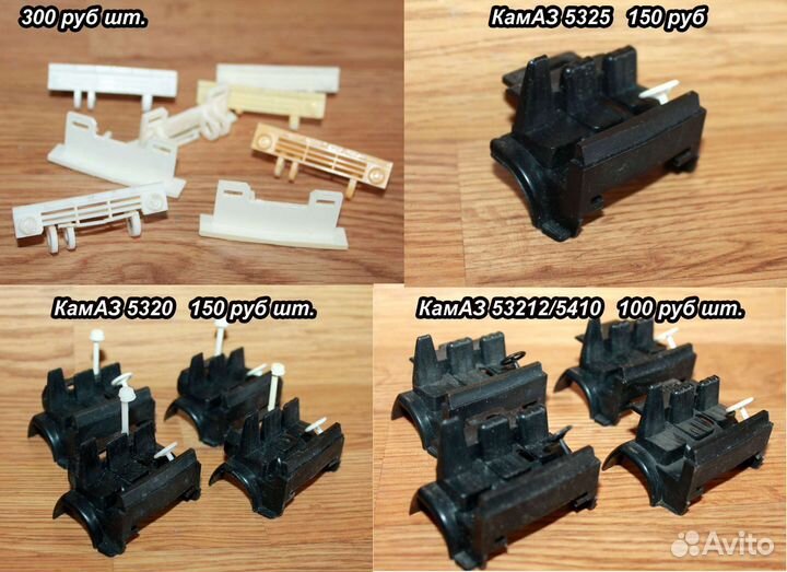 Запчасти на модели камаз