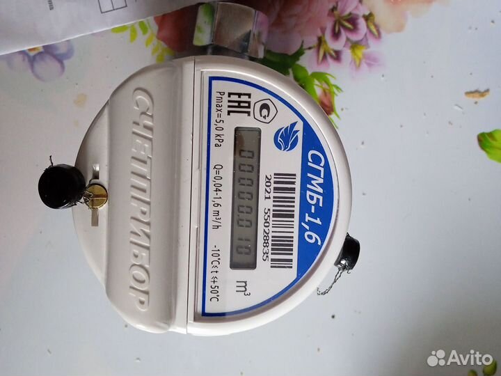 Газовый счетчик новый