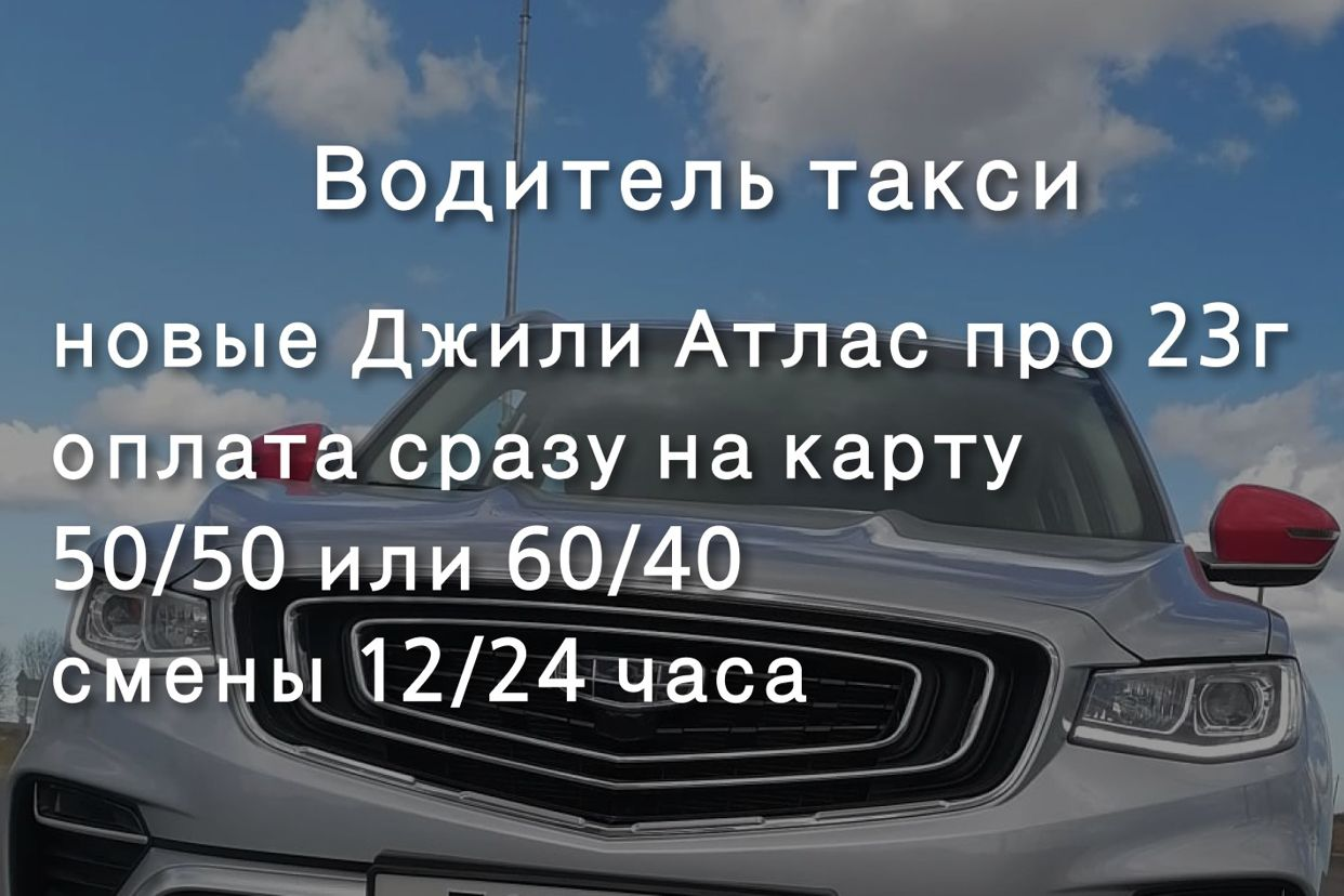 Работа в Парк Девяткино - авто Комфорт плюс — вакансии и отзывы о  работадателе Парк Девяткино - авто Комфорт плюс на Авито