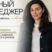 Дизайнер интерьера. Дизайн проект под ключ, Можайск