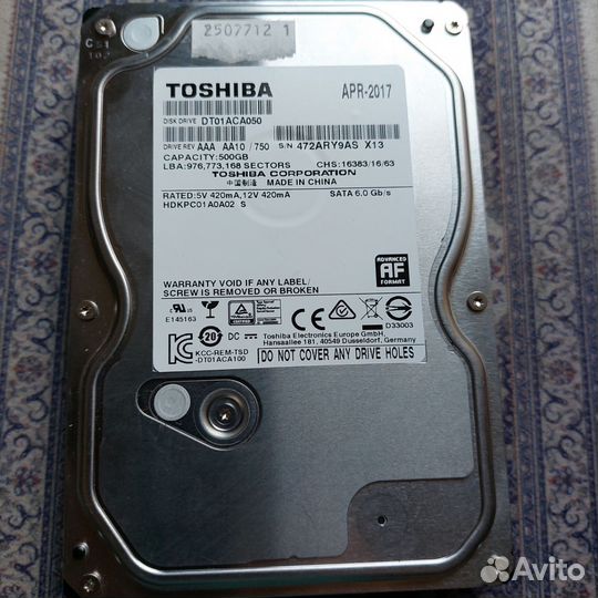 Жесткий диск на 500 гб