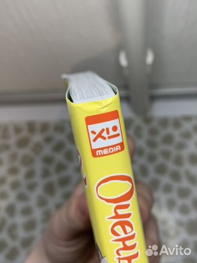 Манга очень приятно бог (том 1,2)