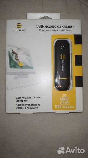 USB модем Билайн