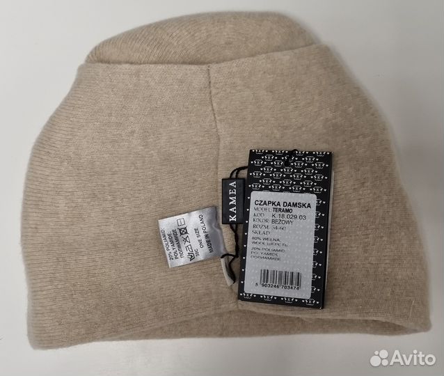 Комплект: шапка и палантин