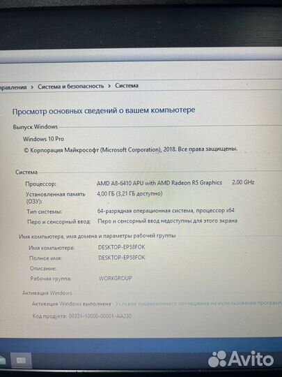 Ноутбук acer