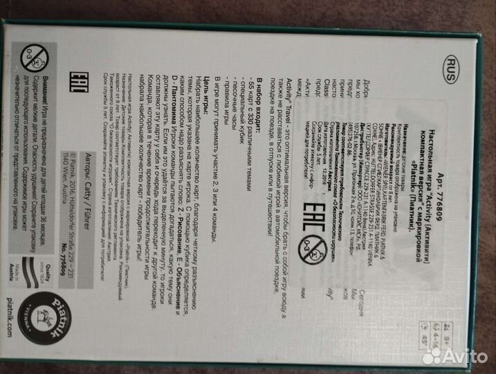 Настольные игры