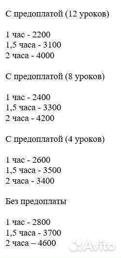 Английский язык с носителем США