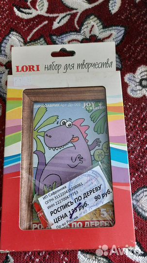 Игрушки-развивалки