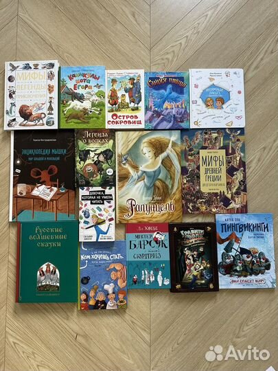 Детские книги