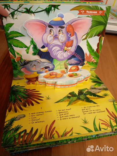 Детские книги комплектом ч2 (3d, pop up)