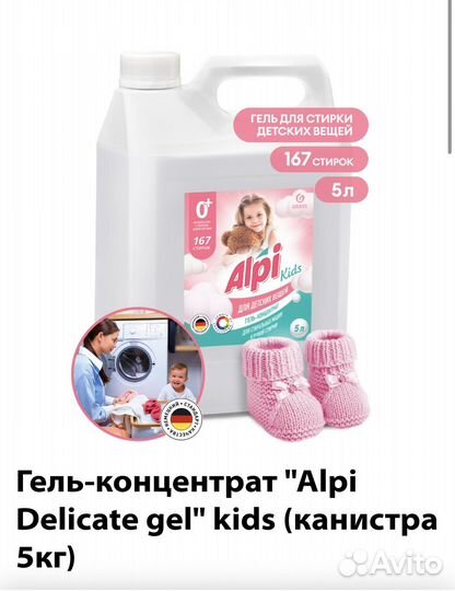 Гель-концентрат 