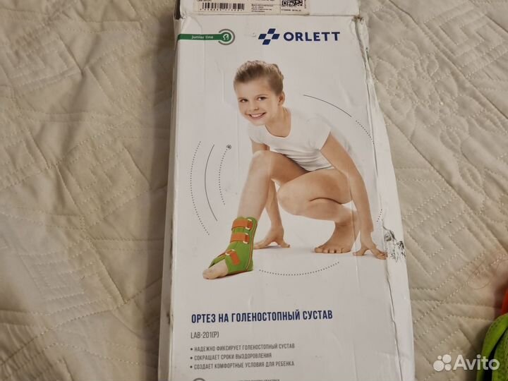 Ортез для голеностопа orlet lab-201 (p) - (L)