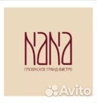 Менеджер в грузинское гранд-бистро nana