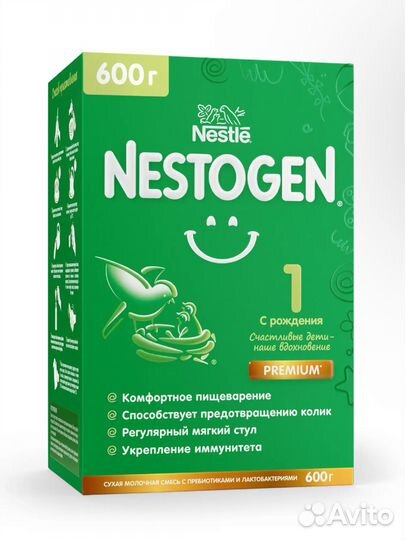 Нестожен 1 5шт