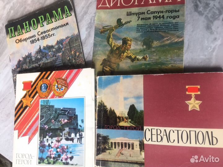 Комплекты открыток: Севастополь, Бородинская битва