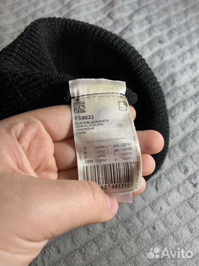 Шапка мужская adidas