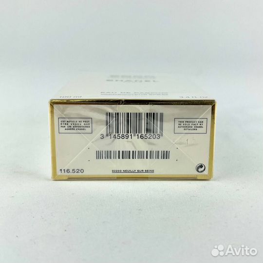 Духи Chanel Coco Mademoiselle 100 ml duty free