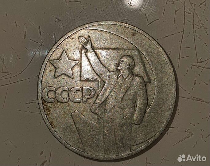 Монеты СССР