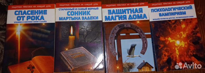 Книги детективы, любовные романы, ужасы