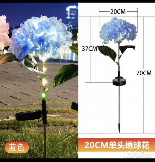 Светильник уличный