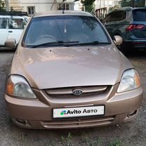 Kia Rio 1.5 AT, 2003, 250 423 км, с пробегом, цена 280 000 руб.