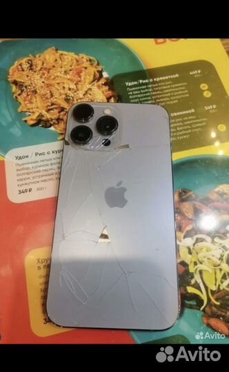 iPhone 13 Pro, 128 ГБ