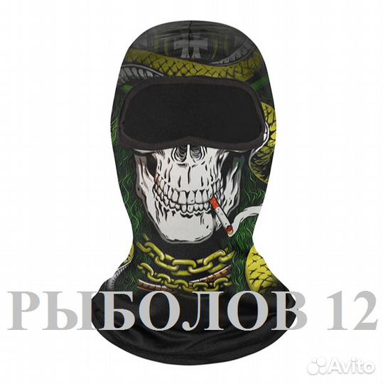 Балаклава тематическая