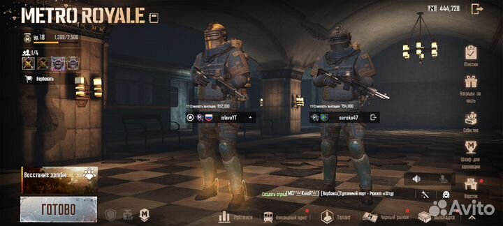 Сопровождения в пабг