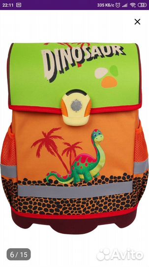 Ранец школьный новый