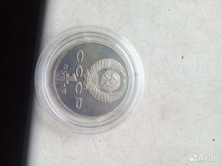 Продам монету в капсуле 1 рубль 1990года