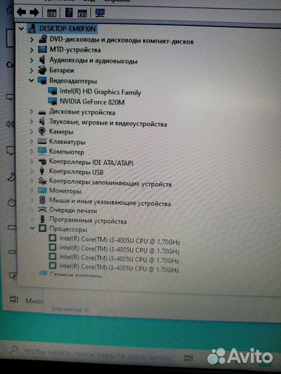 Ноутбук acer ex2510g