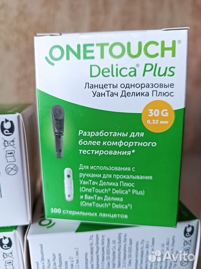Ланцеты one touch delica plus