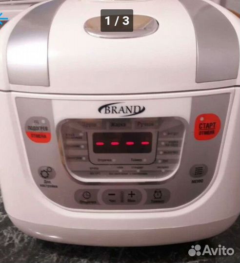 Мультиварка на ремонт