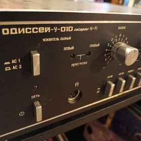 Одиссей - У - 010 стерео Hi-Fi