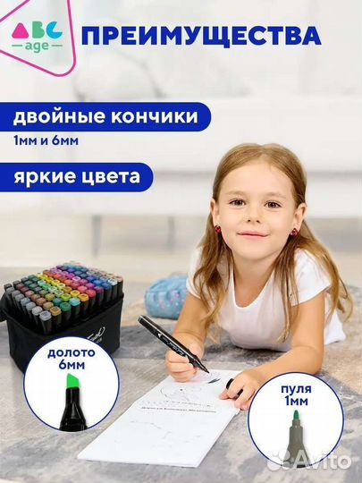 Маркеры для скетчинга 80 штук