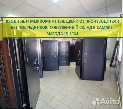 Двери входные и межкомнатные