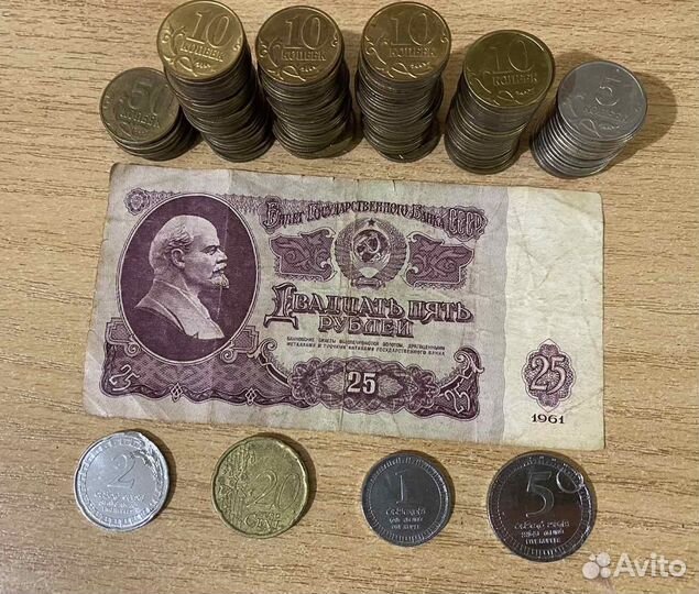 Монеты, купюра СССР