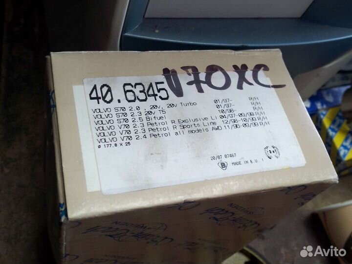 Колодки стояночного тормоза Volvo S V XC 70