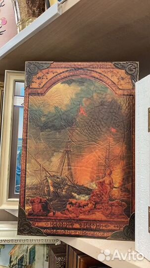 Ключница настенная