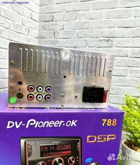 Магнитола 2 din pioneer 788 процессорная (Арт.8068