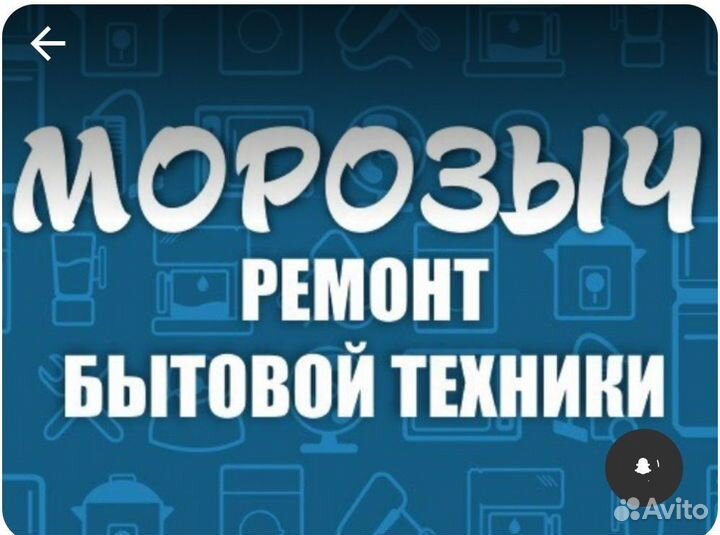 Стиральные машинки вывоз, скупка, утилизация