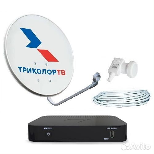 Комплект Триколор тв с GS B520 аб пл 1500р г