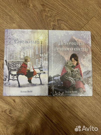 Книги для детей